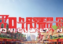 国庆旅游景点排行哪个最值得去？避开人潮有哪些小众选择？