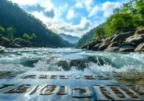 浙江漂流景点排行榜，哪些适合亲子/避暑/刺激？