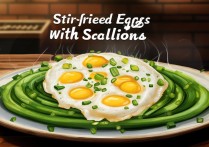蒜苔炒蛋