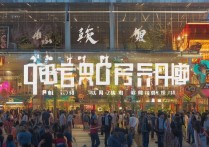 广州东站周边有哪些不可错过的热门景点？