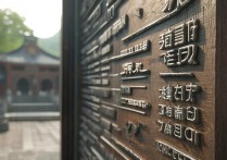 曲阜景点门票价格2024最新是多少？学生票有优惠吗？