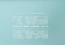 湿疹不能吃什么