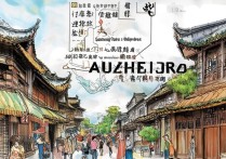 泉州一日游，有哪些景点不容错过？深度体验闽南文化之旅？