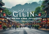 桂林市区有哪些免费又好玩的景点推荐？