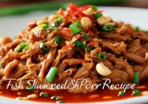 鱼香肉丝的做法