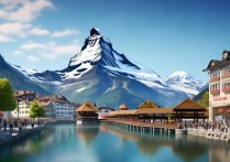 瑞士著名旅游景点有哪些值得打卡的必去地？