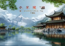 同德景点有哪些必打卡的小众玩法？