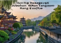 苏杭旅游景点推荐，哪些小众景点值得一去？