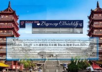 石家庄正定有哪些景点值得带老人小孩一起游玩？