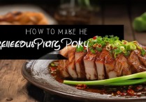 五花肉怎么做好吃