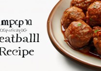 肉丸子的家常做法简单