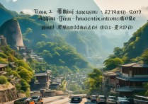 安徽一日游自驾游，哪些景点值得一天玩转？