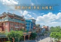 广州市南沙区有哪些免费又好玩的景点推荐？