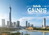 广州有哪些必游景点？探寻这座城市的独特魅力与历史痕迹？