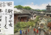 绍兴一日游景点