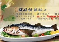 黄花鱼的营养价值及功效