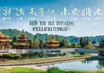 河北承德景点有哪些值得去的小众玩法推荐？