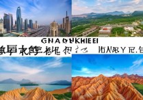 广东有哪些适合亲子游的免费好景点？