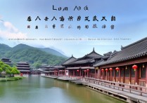 六安有哪些免费又好玩的旅游景点值得推荐？