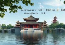 崇州旅游景点有哪些？本地人私藏小众景点推荐