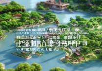 山东境内哪些景点最受欢迎？最新旅游景点排行揭晓！