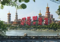 南昌有哪些不可错过的旅游景点？揭秘这座城市的独特魅力！