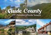 贵德旅游攻略，这些景点真的值得一游吗？揭秘独特自然风光与民俗魅力！