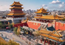 沈阳有哪些必游景点？探寻历史文化与现代风貌的完美融合？