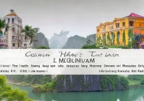 越南有哪些必游景点？揭秘隐藏的绝美旅游胜地！