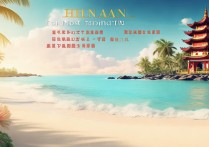 海南旅游景点哪里好玩？亲子游必去的3个景点推荐！