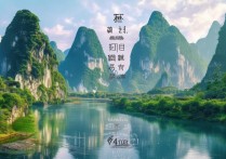 桂林景点排行榜