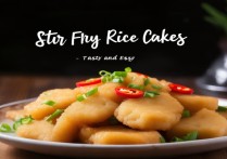 年糕怎么炒好吃又简单