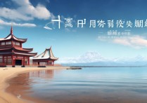 北戴河刘庄附近有哪些免费又好玩的景点推荐？