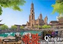 青州旅游景点众多，哪些值得一游？揭秘这座古城的独特魅力！