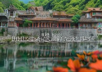 永新景点有何独特之处？探寻历史与现代交融的神秘魅力？