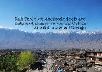 到大理必去景点有哪些？本地人私藏的冷门地推荐吗？