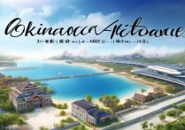 冲绳旅游景点排名最新榜单，哪些地方最值得去？