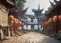 寿县景点有哪些？历史遗迹和自然风光盘点，哪处是你的心头好？