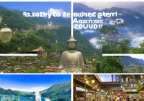 四川泸州十大旅游景点有哪些？哪些地方值得一游？