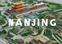 南京主要景点分布图，哪些热门景点分布在哪里？图解南京旅游攻略！