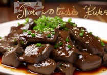 煮猪肝怎么煮好吃又嫩