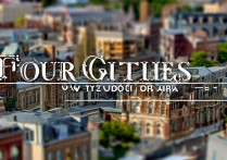 四平旅游景点大全有哪些必打卡小众景点？