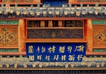 尚志景点有哪些独特之处？揭秘这个城市的自然与人文魅力之谜