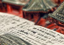 西安景点导游词里有哪些实用讲解技巧和避坑指南？