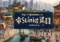 遂宁有哪些独特景点值得一游？揭秘这座城市的旅游宝藏！