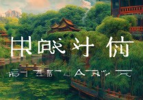 湖南免费旅游景点