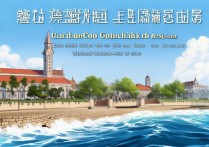 青岛最值得去的景点