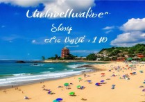 瓦房店海边旅游景点有哪些好玩的？适合亲子游玩吗？