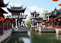 嘉兴有哪些小众又好玩的旅游景点推荐？