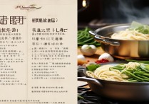 豆角焖面的家常做法